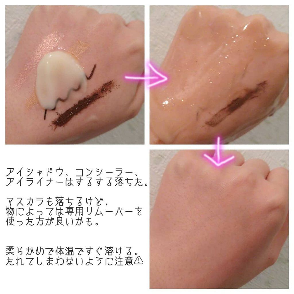 クレンジングバーム クリア/CLAYGE/クレンジングバームを使ったクチコミ（2枚目）