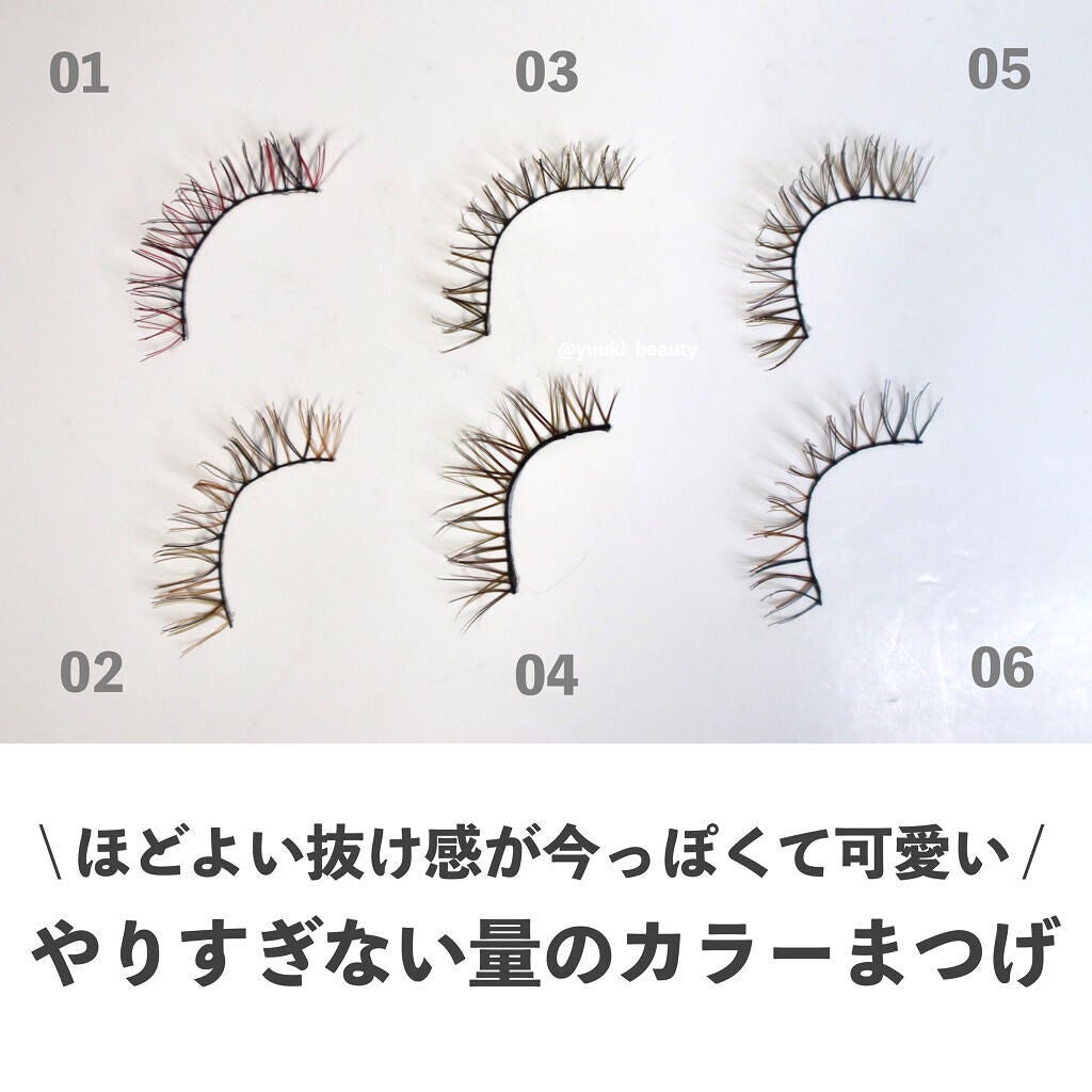 カラーラッシュ/D-UP/つけまつげを使ったクチコミ(2枚目)