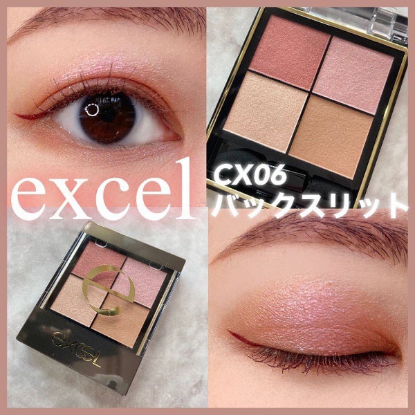 リアルクローズシャドウ/excel/アイシャドウパレット by pets make_ペッツメイク