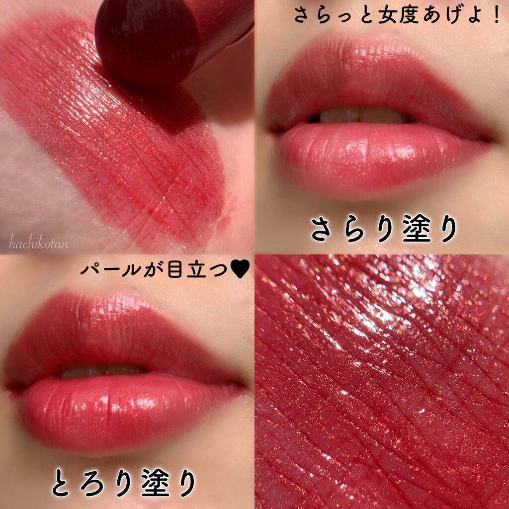 ドラマティックルージュEX/マキアージュ/口紅を使ったクチコミ(3枚目)