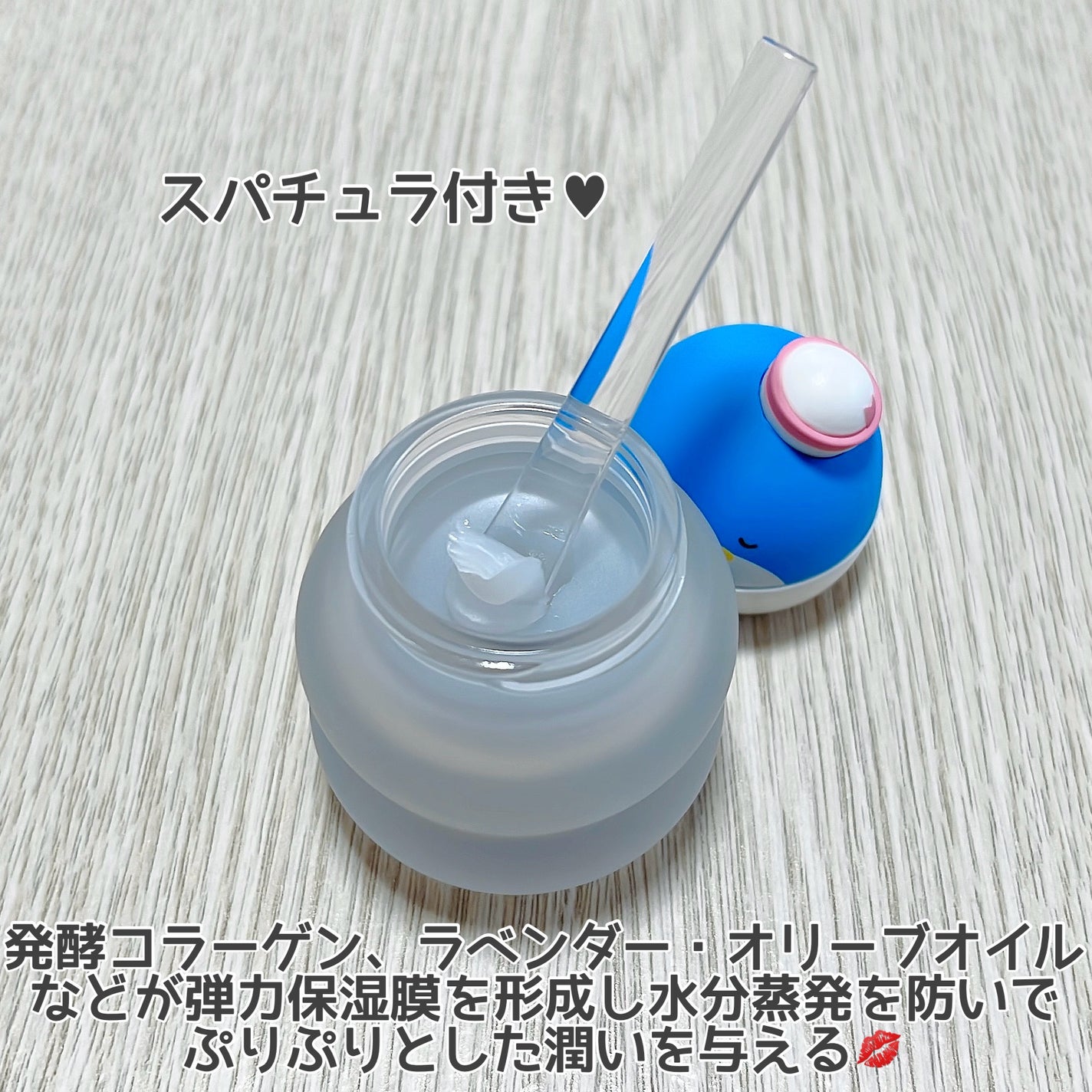 コラーゲンブースティングリップマスク/TOCOBO/リップマスクを使ったクチコミ(3枚目)