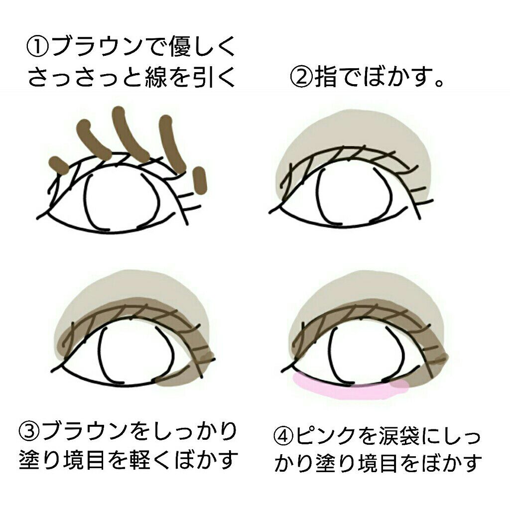 UR GLAM EYESHADOW PRIMER/U R GLAM/アイシャドウベースを使ったクチコミ(2枚目)