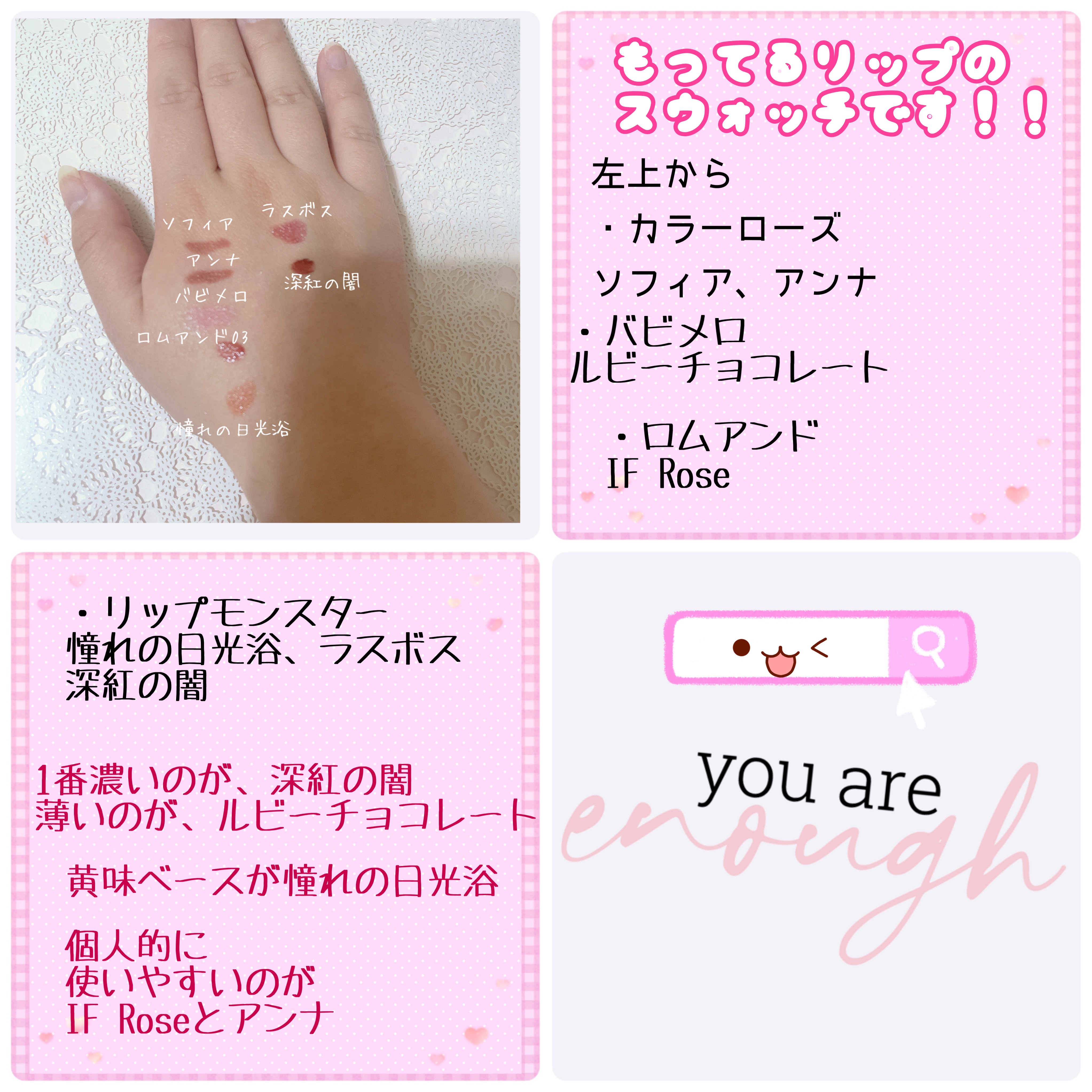 デュイフルウォーターティント/rom&nd/リップティントを使ったクチコミ（3枚目）