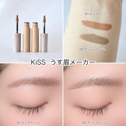 3DアイブロウカラーN/KATE/眉マスカラを使ったクチコミ(5枚目)