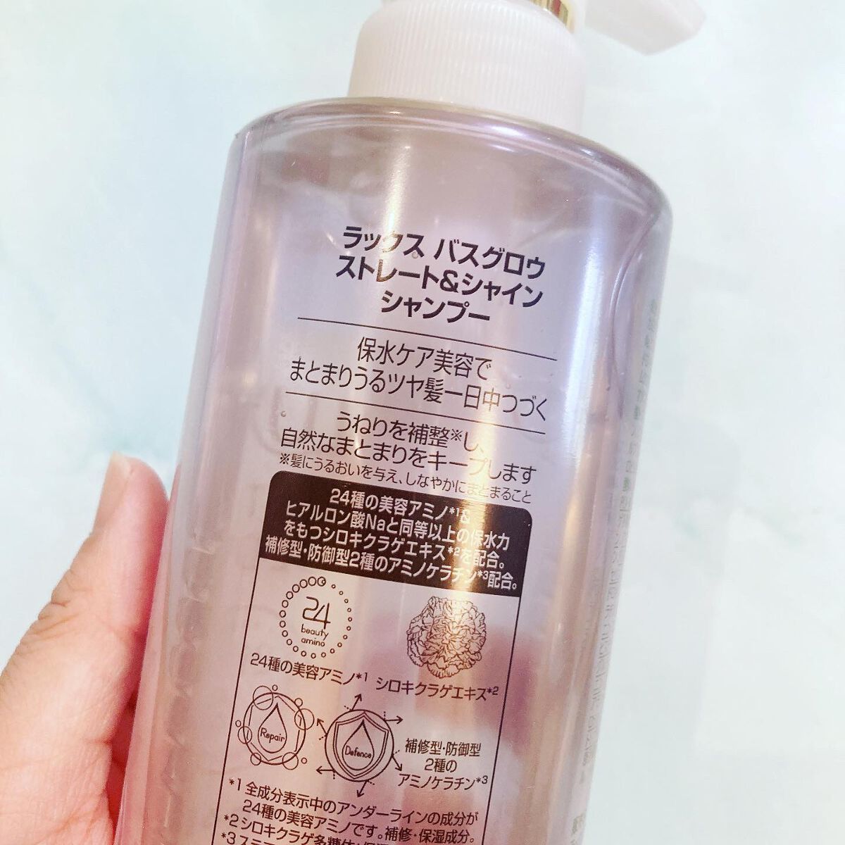 バスグロウ ストレート&シャイン シャンプー/トリートメント/LUX/市販シャンプーを使ったクチコミ(2枚目)