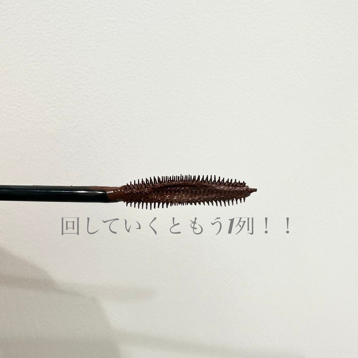 スカイハイ/MAYBELLINE NEW YORK/マスカラを使ったクチコミ(5枚目)