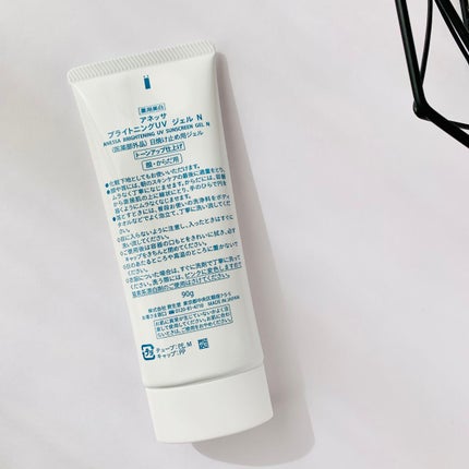 ブライトニングUV ジェル N/アネッサ/化粧下地を使ったクチコミ(2枚目)