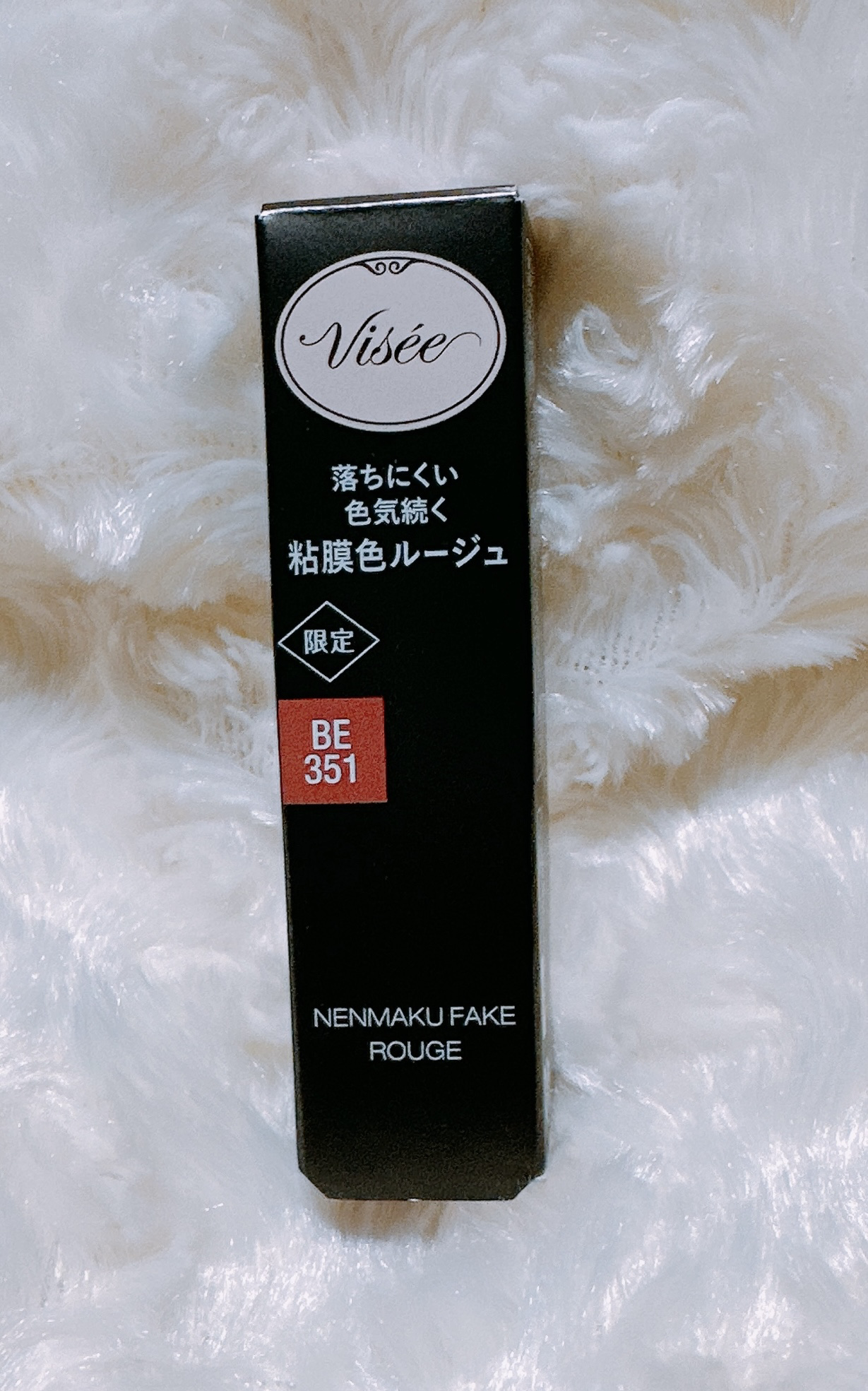 ネンマクフェイク ルージュ BE351 桃のはにかみ/Visée/口紅を使ったクチコミ（1枚目）