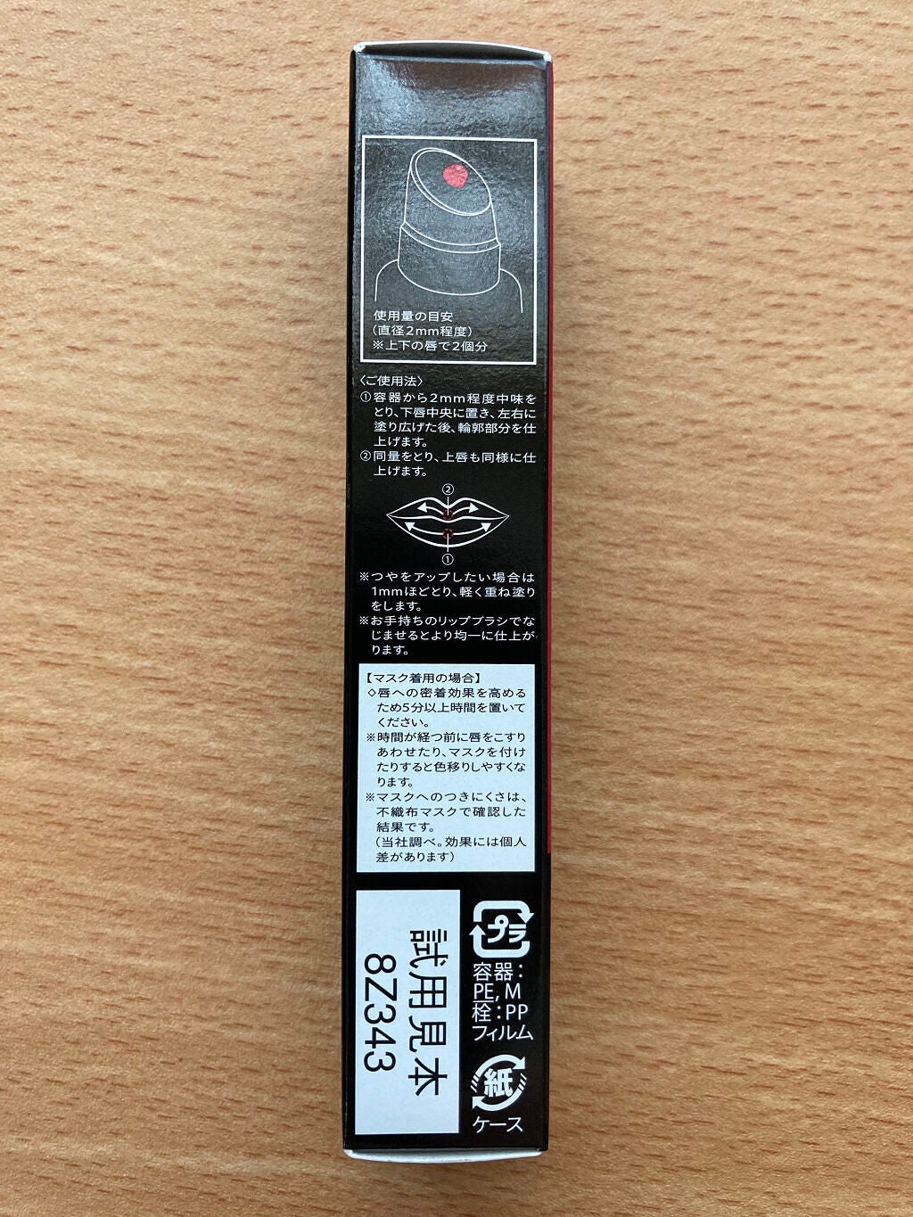 ãã©ããã£ãã¯ãªãããã£ã³ã/ããã¢ãŒãžã¥/ãªãããã£ã³ãã䜿ã£ãã¯ãã³ãïŒ3æç®ïŒ