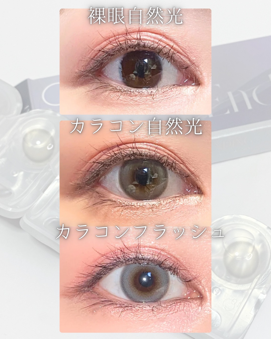 Ending 1day グレー/OLENS/ワンデー（１DAY）カラコンを使ったクチコミ（2枚目）