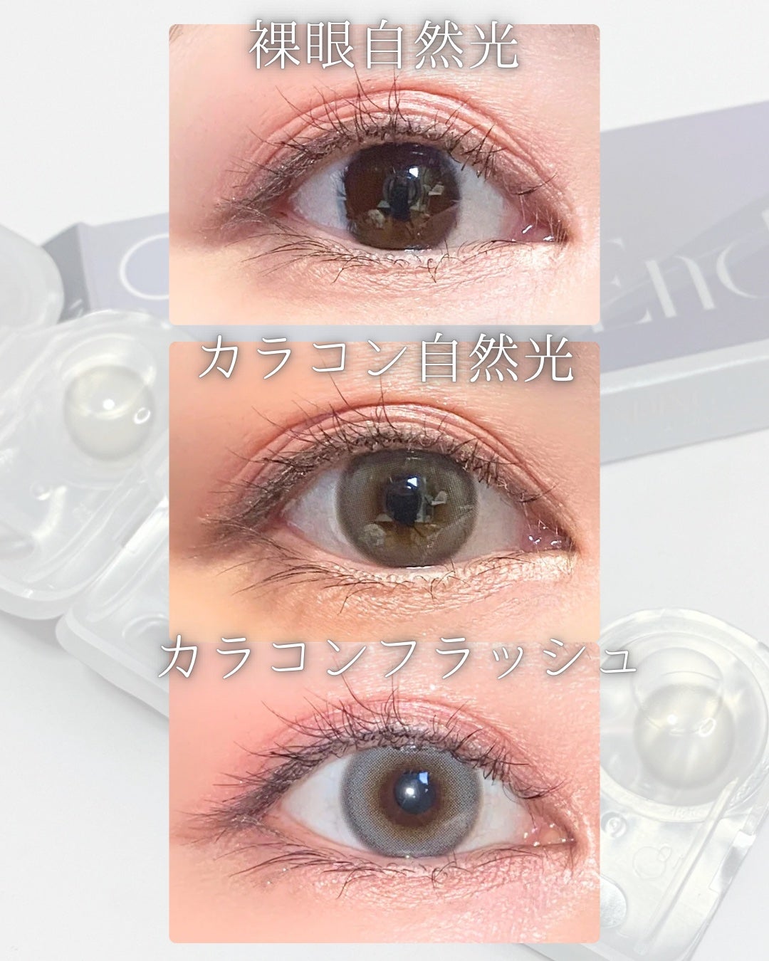 Ending 1day/OLENS/ワンデー(1DAY)カラコンを使ったクチコミ(2枚目)