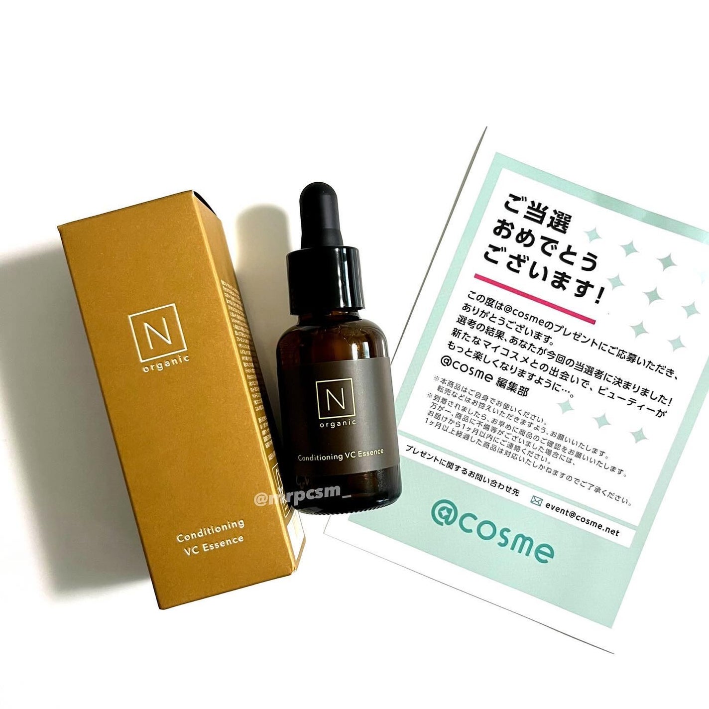 N organic Basic コンディショニング VCエッセンス/N organic/美容液を使ったクチコミ(1枚目)