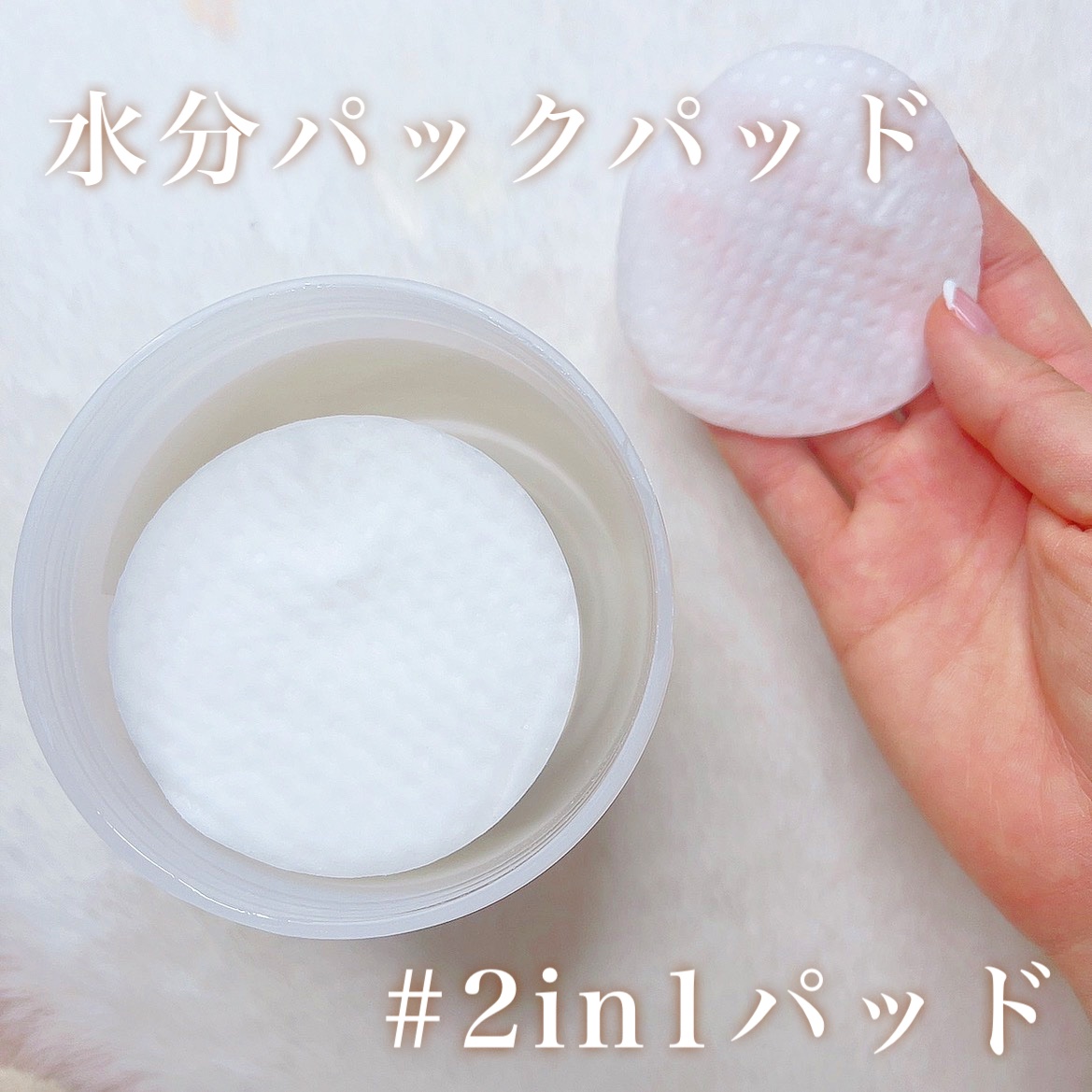 キャロットカロテン モイストエフェクター/SKINFOOD/美容液を使ったクチコミ（2枚目）