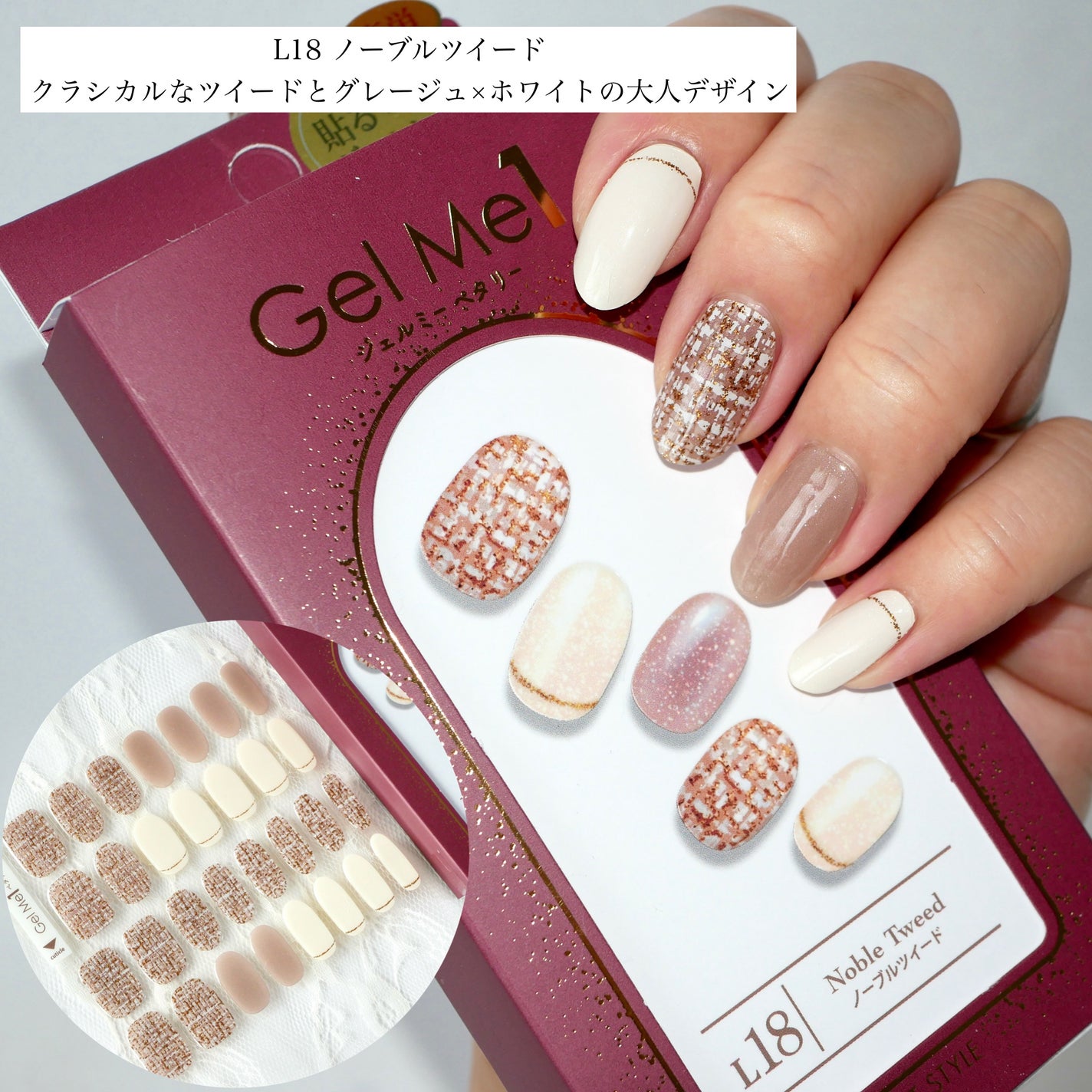 ジェルミーペタリー/ジェルミーワン/ネイルシールを使ったクチコミ(2枚目)