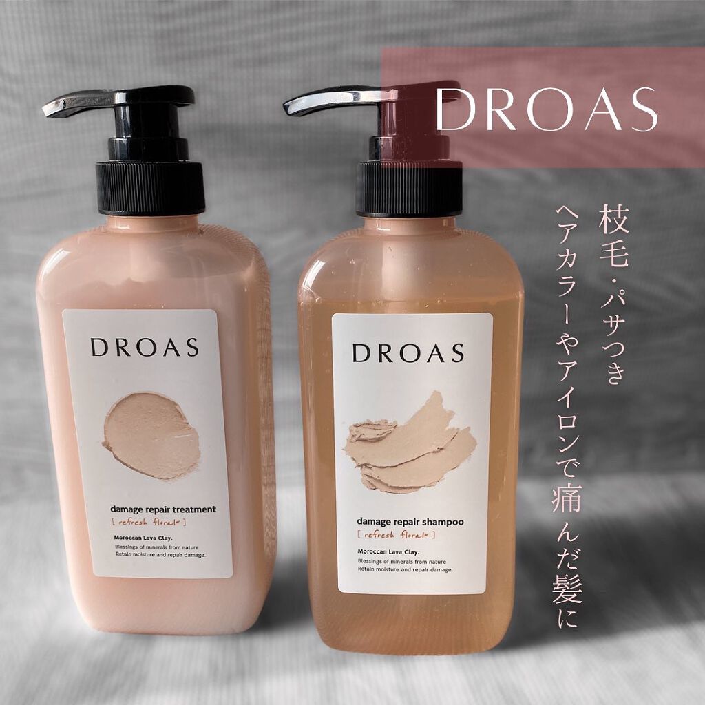 hareco22 on LIPS 「.DROASダメージリペアシャンプー&トリートメント400ml..」(1枚目)