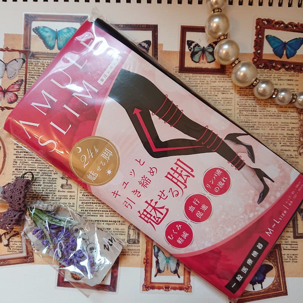 アミュレスリム 着圧レギンス/EMICLEAIR/着圧ソックス・レギンスを使ったクチコミ（1枚目）