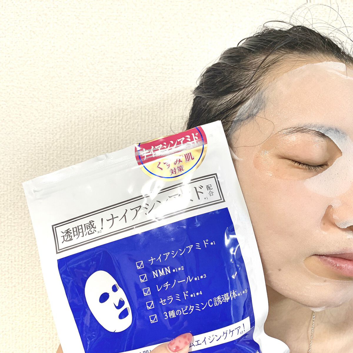 ヒト幹細胞フェイスマスク/アロヴィヴィ/シートマスク・パックを使ったクチコミ（3枚目）