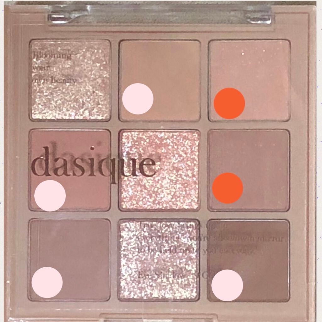 シャドウパレット/dasique/アイシャドウパレットを使ったクチコミ(3枚目)