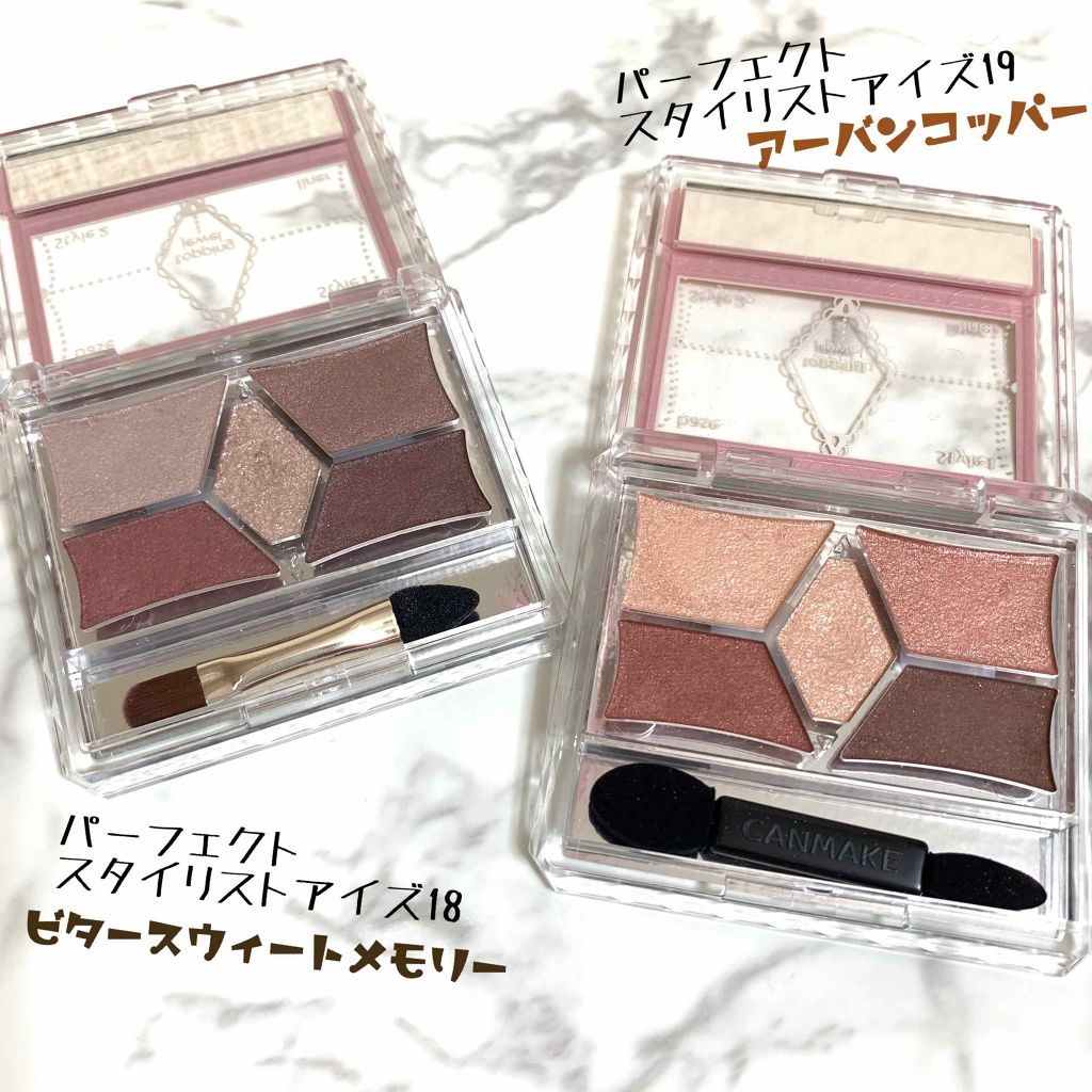 【旧品】パーフェクトスタイリストアイズ/キャンメイク/アイシャドウパレットを使ったクチコミ（1枚目）