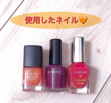 スピーディ フィニッシュ N 114/リンメル ロンドン/マニキュアの画像