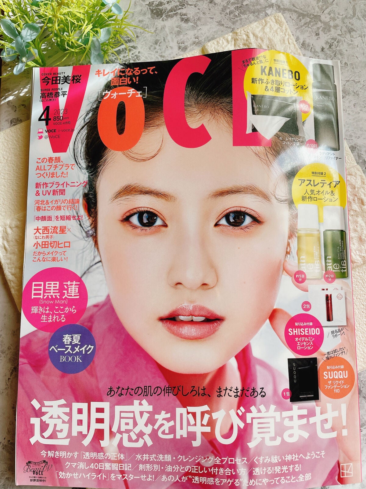 ラディアント スキン リファイナー/KANEBO/化粧水を使ったクチコミ(2枚目)