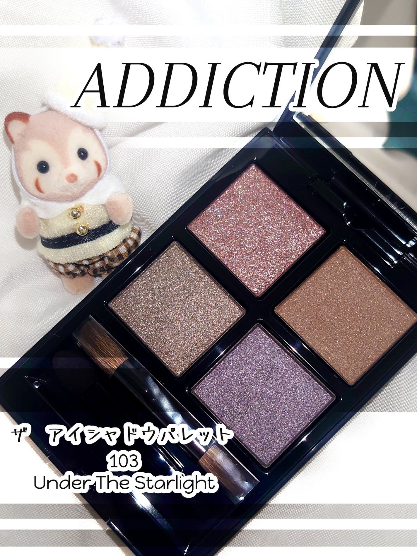 アディクション ザ アイシャドウ パレット/ADDICTION/アイシャドウパレットを使ったクチコミ(1枚目)