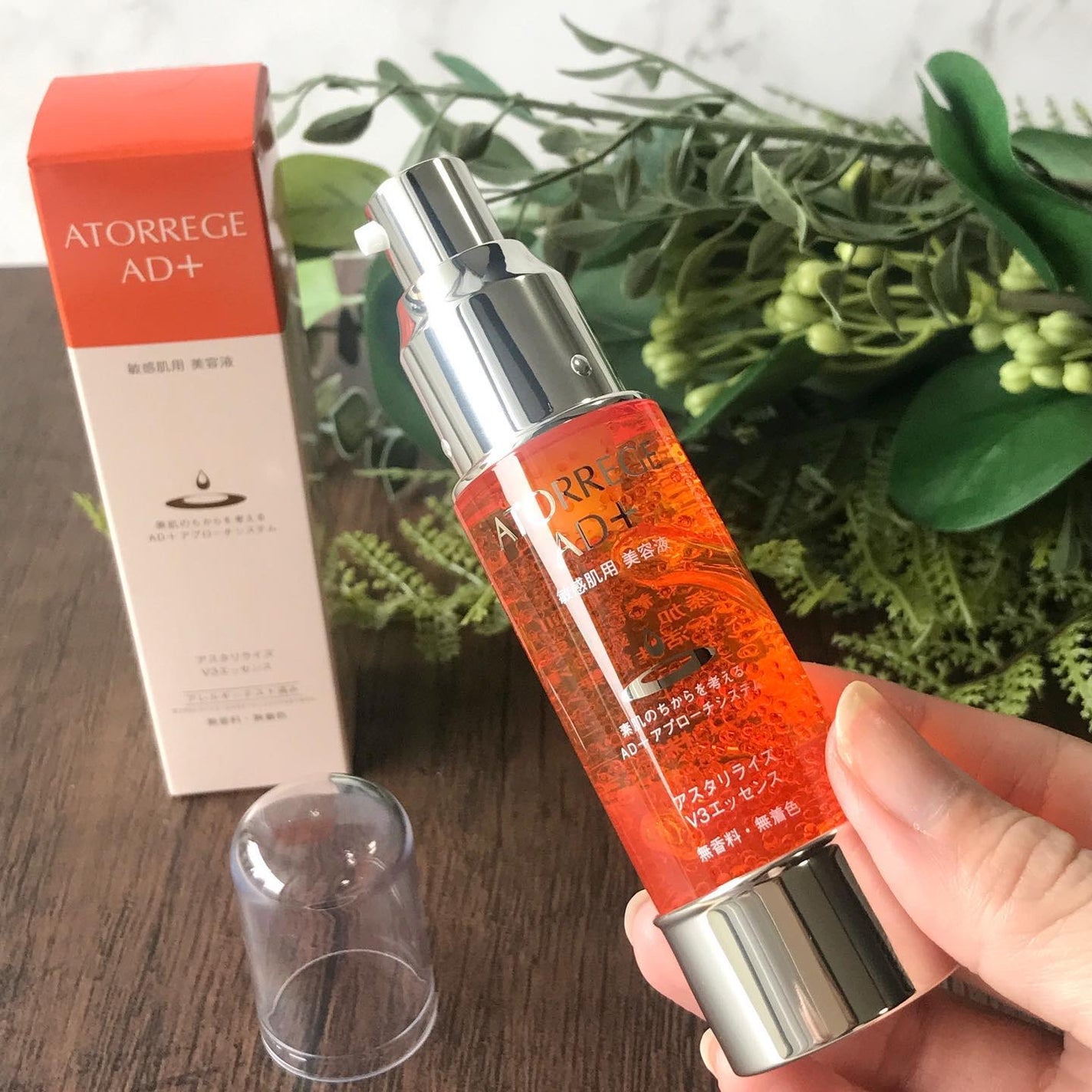 アスタリライズV3エッセンス/アトレージュ AD+/美容液を使ったクチコミ(2枚目)
