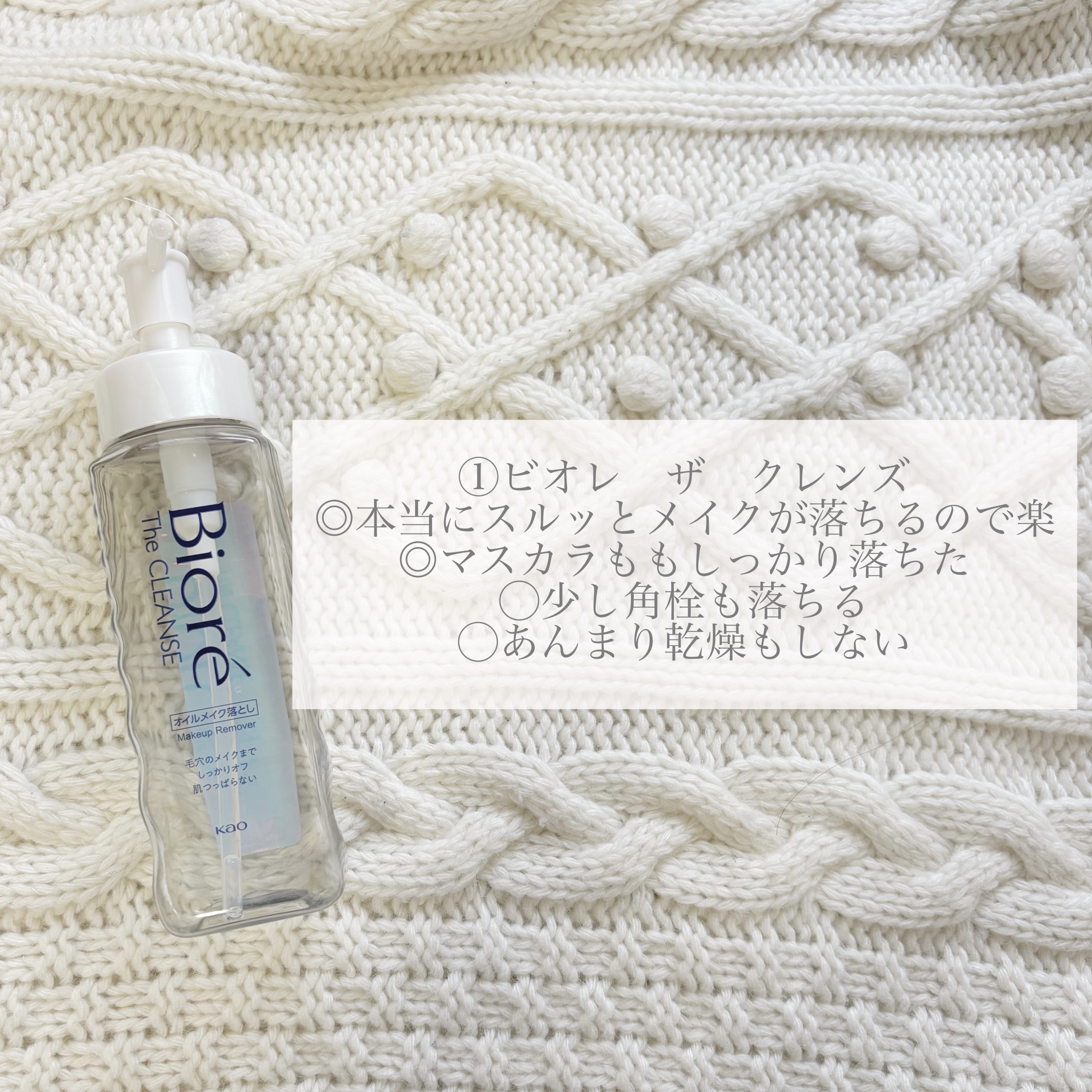 RMK Wトリートメントオイル/RMK/ブースター・導入液を使ったクチコミ（2枚目）