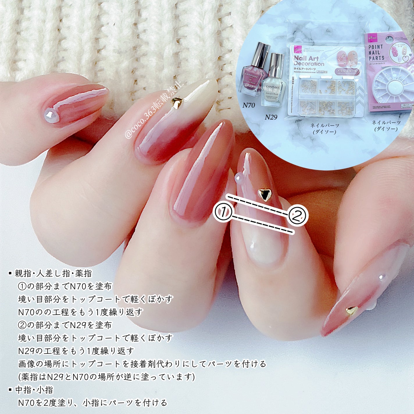 カラフルネイルズ/キャンメイク/マニキュアを使ったクチコミ(2枚目)