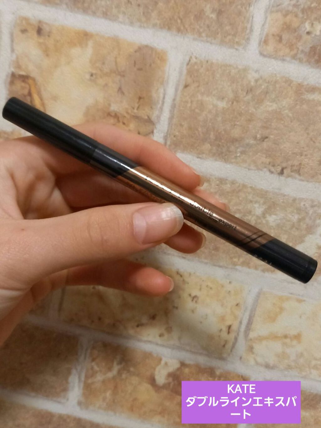 ダブルラインエキスパート/KATE/リキッドアイライナーを使ったクチコミ(1枚目)
