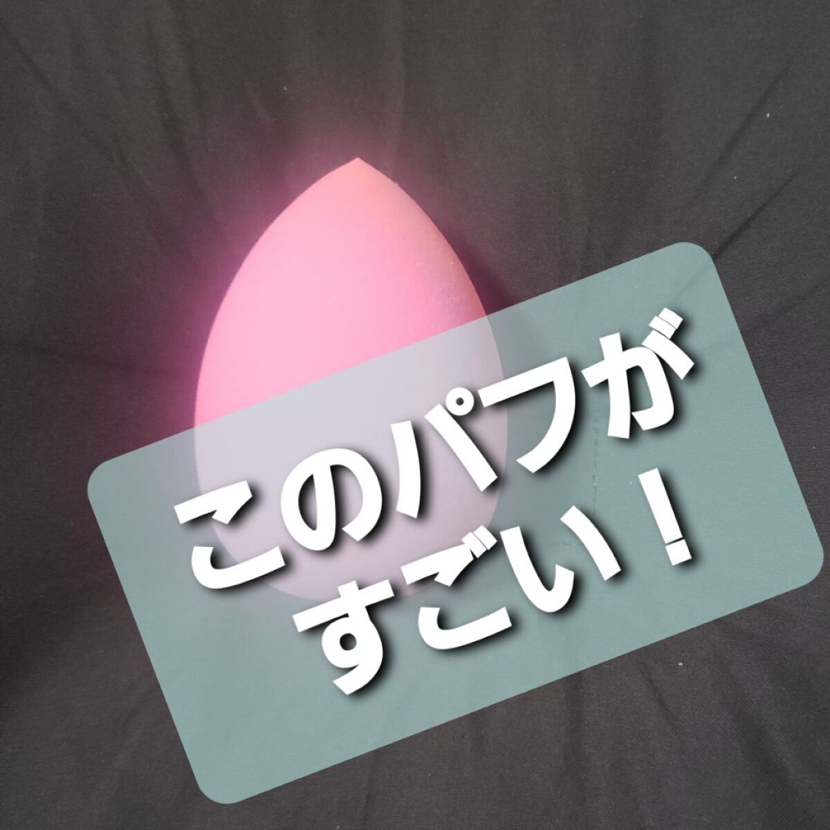 カラーミキシングコンシーラー/キャンメイク/パレットコンシーラーを使ったクチコミ（1枚目）