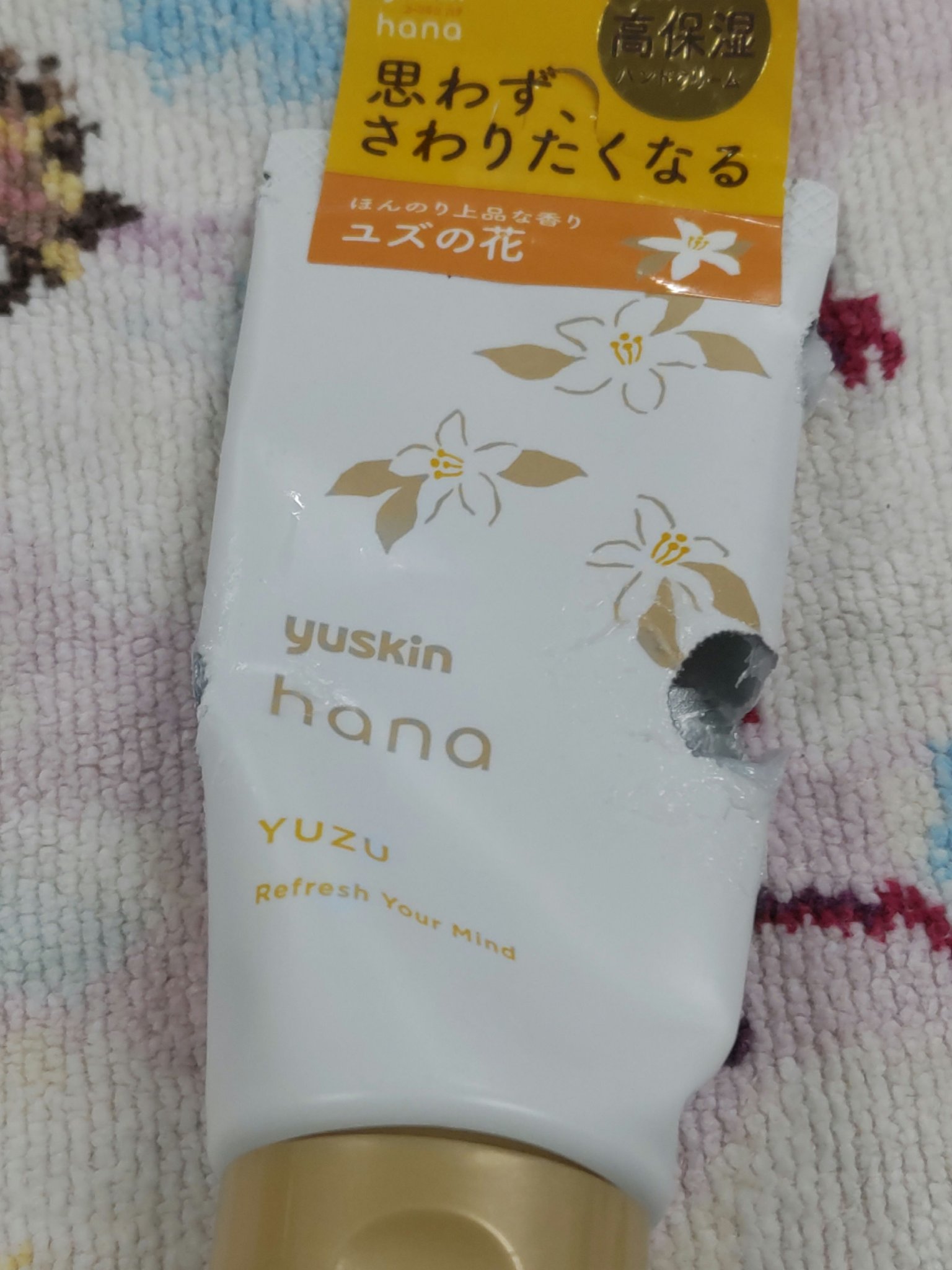 ハンドクリーム ユズ 50g/ユースキンhana/ハンドクリームを使ったクチコミ（1枚目）