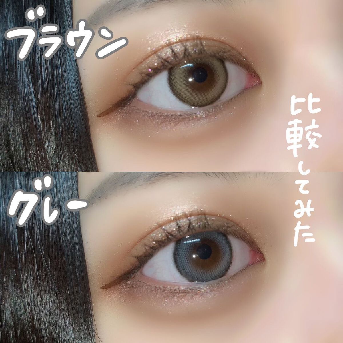 ゆっちゃん on LIPS 「細ふちしか勝たんっっ!!!@mitunolens今回はオリアナ..」(4枚目)