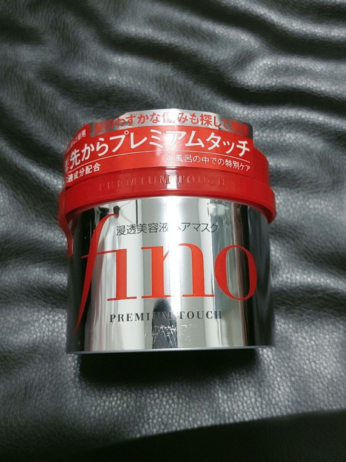 フィーノ　プレミアムタッチ　濃厚美容液ヘアマスク/フィーノ/ヘアマスク・ヘアパックを使ったクチコミ（1枚目）