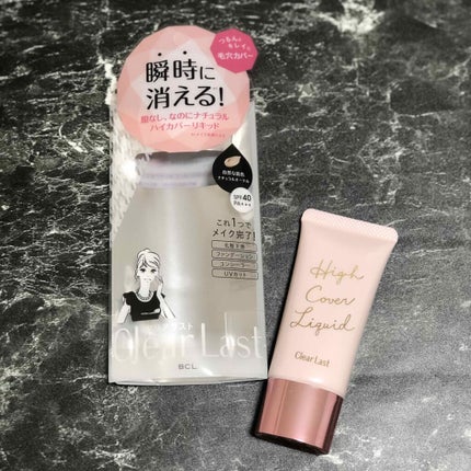 ハイカバーリキッド /クリアラスト/BBクリームを使ったクチコミ(1枚目)