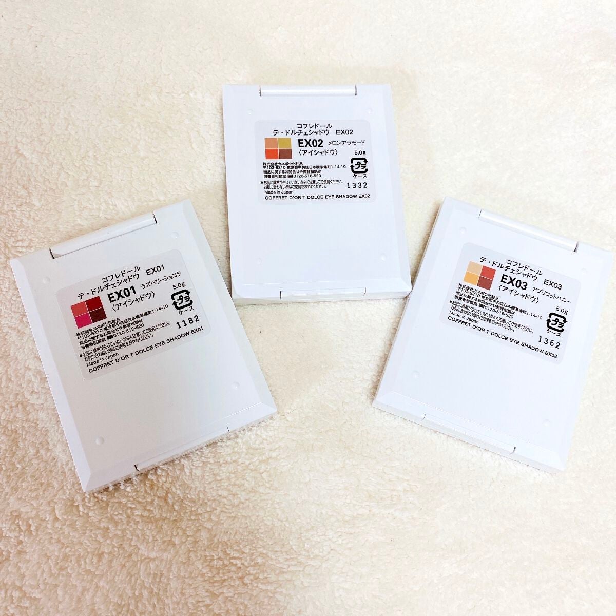 テ・ドルチェシャドウ/コフレドール/アイシャドウパレットを使ったクチコミ(8枚目)