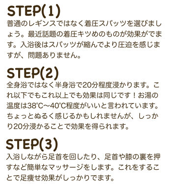 リンパマッサージセルライトスパッツ インフィックスを使った口コミ レギンス入浴について話します こないだ浮 By にゃる 混合肌 30代前半 Lips