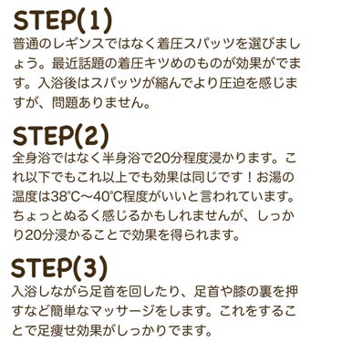 おそとでメディキュット スリムフォーカス レギンス M-L/メディキュット/レッグ・フットケアを使ったクチコミ（2枚目）