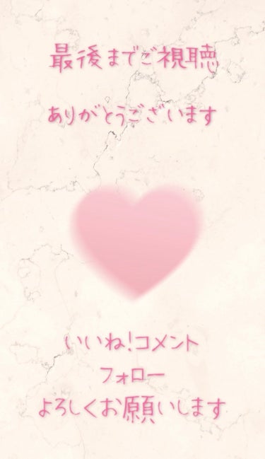 地肌につきにくい眉マスカラ✨

✼••┈┈┈┈┈┈┈┈┈┈┈┈┈┈┈┈┈┈••✼

ヘビーローテーション
☆カラーリングアイブロウ
　04 ナチュラルブラウン

✼••┈┈┈┈┈┈┈┈┈┈┈┈┈┈┈┈┈┈••✼

コスメ好きなら一度は使ったこと
あるのではないでしょうか？🤔笑

昔から大人気商品ですよねー💖

わたしは最近デジャヴュの方が好きで
しばらく使ってなかったんですが、
久しぶりに使ってみたら
やっぱりヘビーローテーションも良い❣️

デジャヴュに比べて太いブラシですが
眉毛一本一本がしっかり染まるし、
地肌につきにくいので使いやすいです😊💕
高発色なのも嬉しい❤️

プチプラなのも良いですよね✌️

これからもたくさんお世話になります🥰

#ヘビーローテーション  #カラーリングアイブロウ
#アイブロウマスカラ  #眉マスカラ  #アイブロウの画像 その2