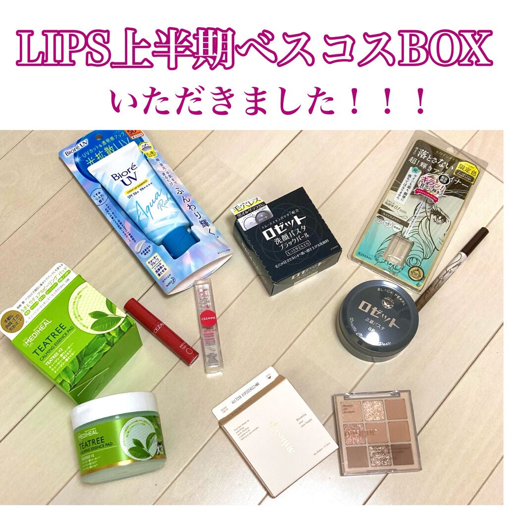 シャドウパレット/dasique/アイシャドウパレットを使ったクチコミ(1枚目)