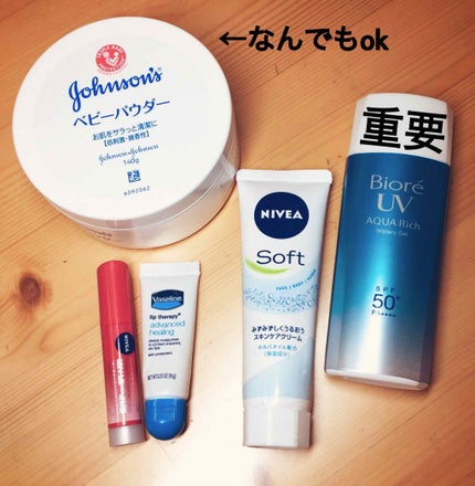 ゆずこ on LIPS 「ズボラな人でも絶対できるスクールメイクめちゃ楽なケア&ちょこっ..」(2枚目)