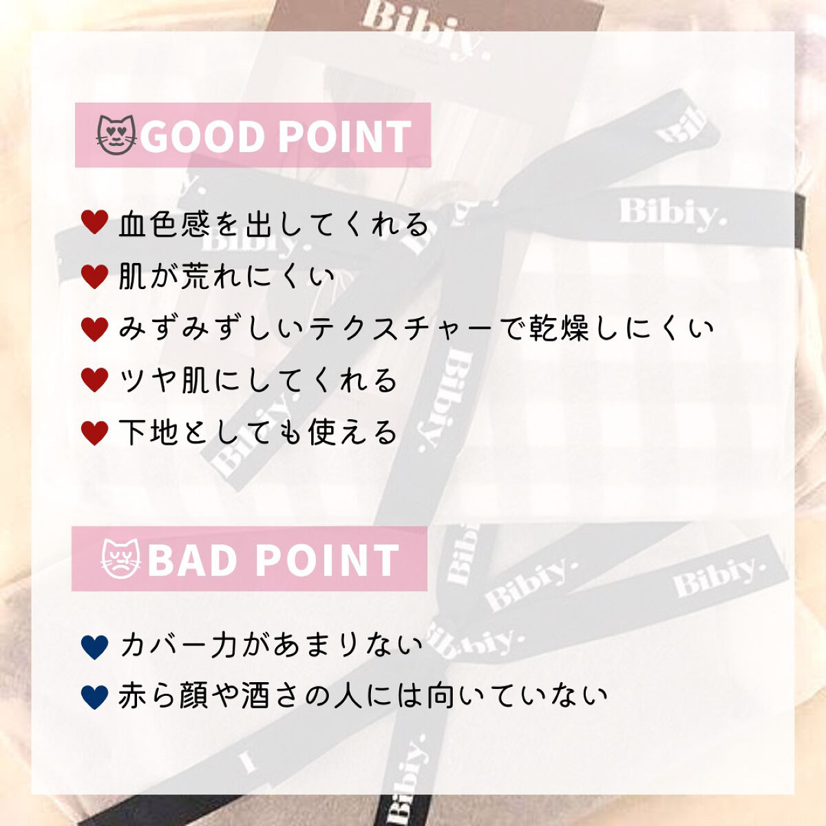 ニュアンスチェンジUV ジェル RS/アリィー/日焼け止めジェルを使ったクチコミ（3枚目）