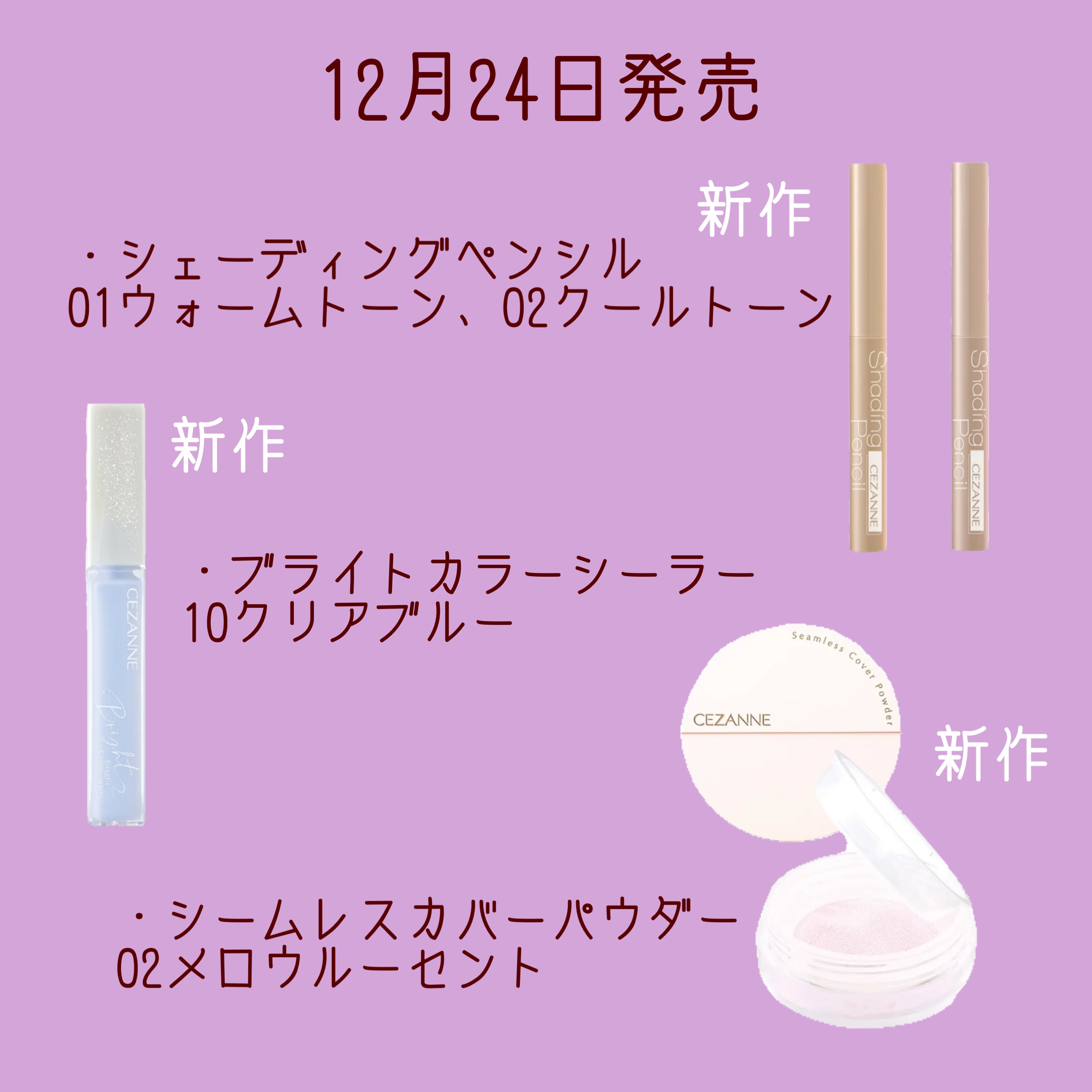 グロウスキンベース/CEZANNE/化粧下地を使ったクチコミ（3枚目）