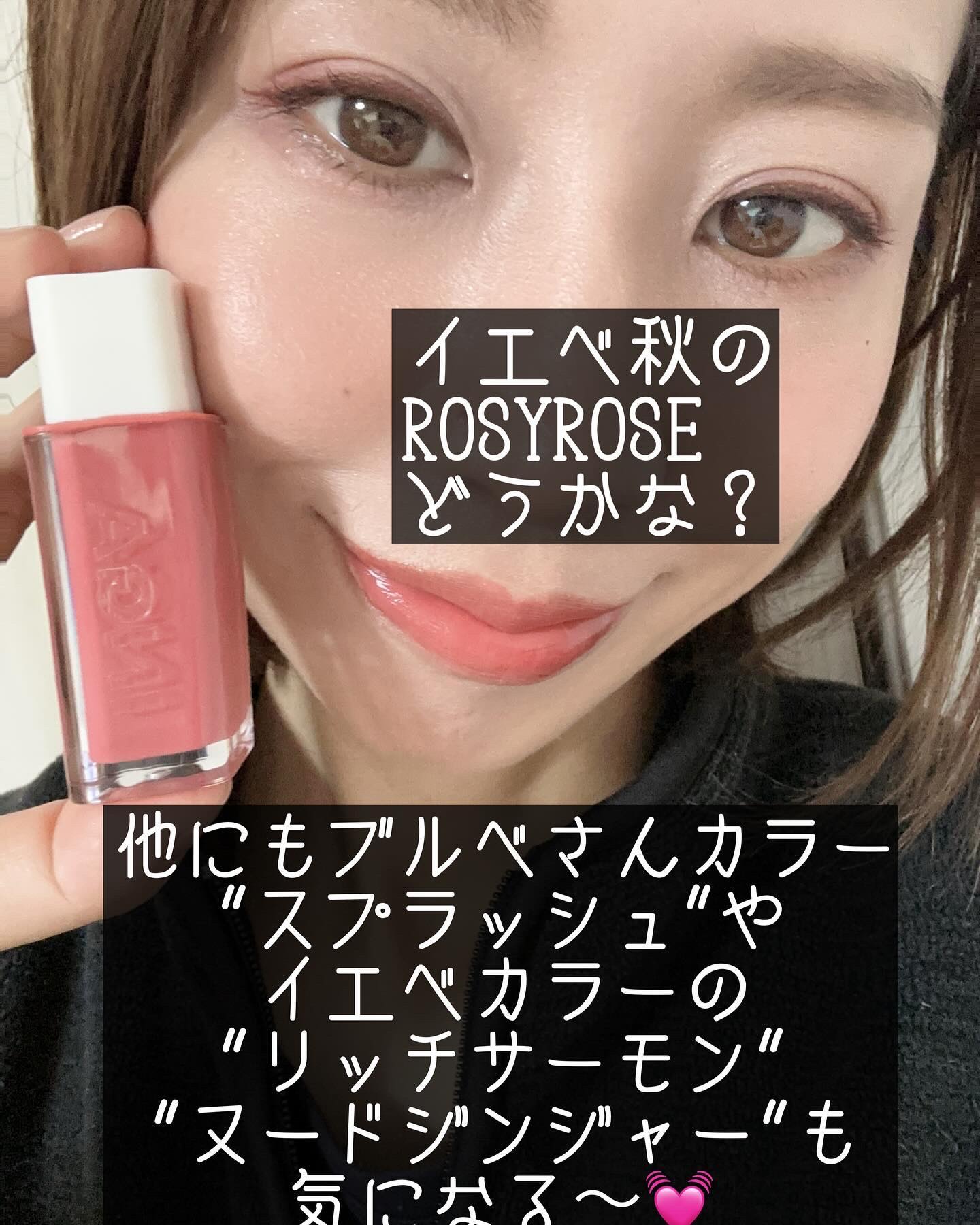 ウォーターグローリップティント 03 ロージーローズ（Rosy Rose）/INGA/リップティントを使ったクチコミ（3枚目）