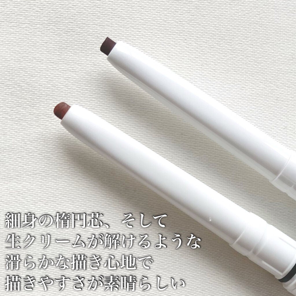エアクリームペンシル /D-UP/ペンシルアイライナーを使ったクチコミ(3枚目)