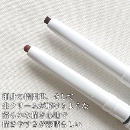 エアクリームペンシル /D-UP/ペンシルアイライナーを使ったクチコミ(3枚目)