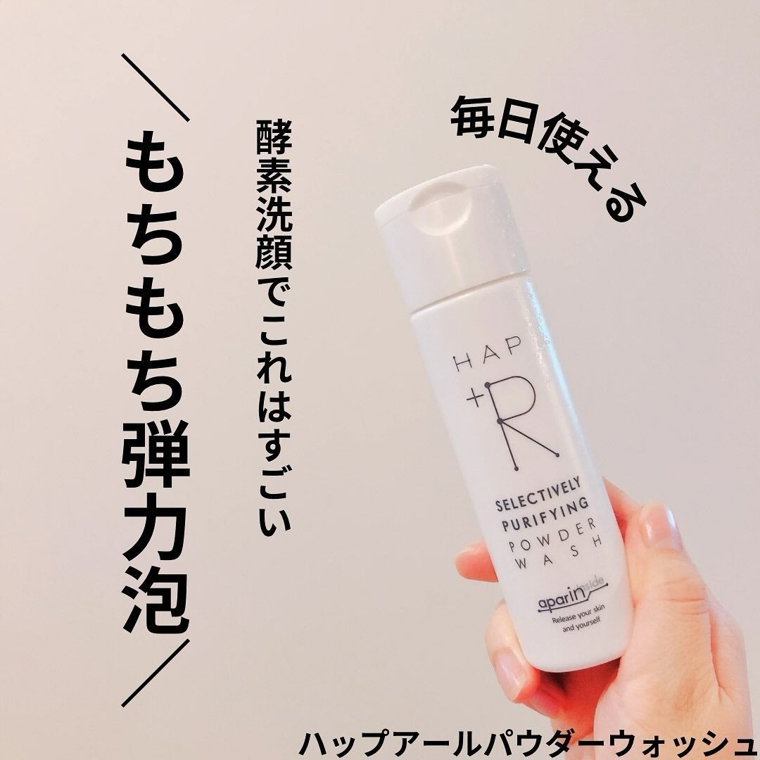 ハップアール パウダーウォッシュ/HAP+R/洗顔パウダーを使ったクチコミ(1枚目)