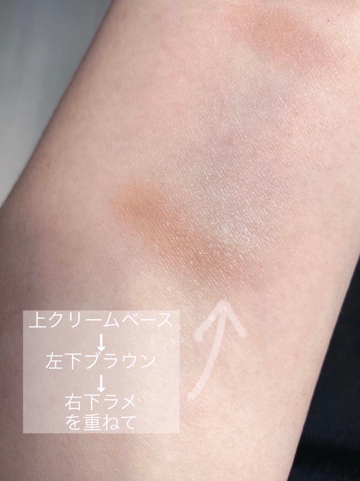 コンスピキュアス アイズ/Amplitude/アイシャドウパレットを使ったクチコミ(3枚目)