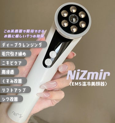 EMS温冷美顔器/NiZmir/美顔器・マッサージを使ったクチコミ（2枚目）