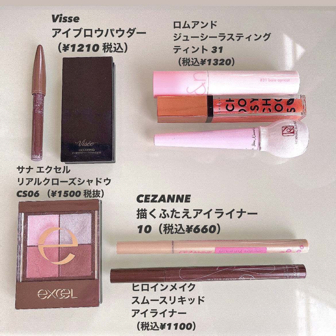 プランプカラーリップ 04ピンクレッド/CHOOSY/リップグロスを使ったクチコミ（2枚目）